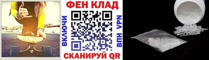 Amphetamine Розовый  Чухлома 