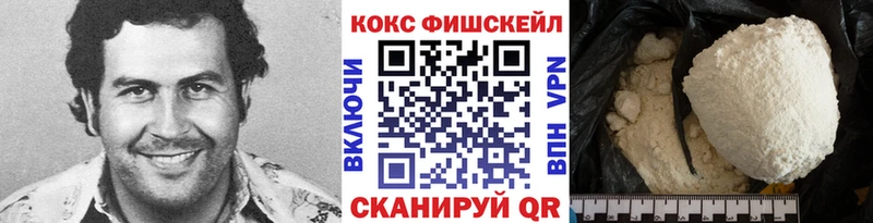 KRAKEN ссылка  Чухлома  COCAIN Fish Scale  купить закладку 