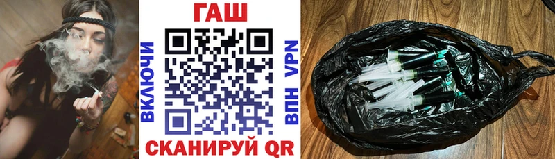 ГАШИШ 40% ТГК  маркетплейс формула  Чухлома 