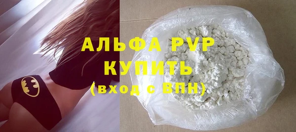 амфетамин Куйбышев