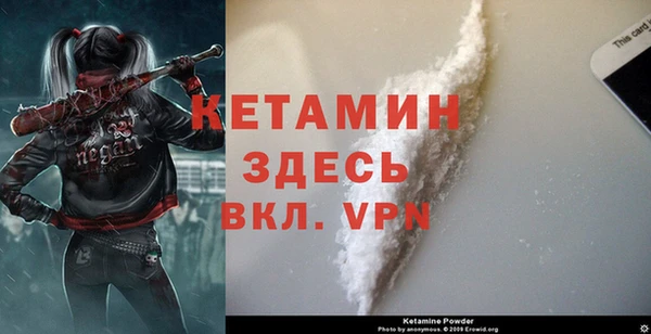 МДМА Кукмор