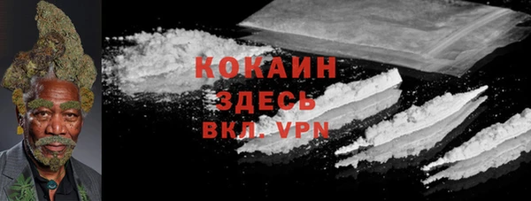амфетамин Куйбышев