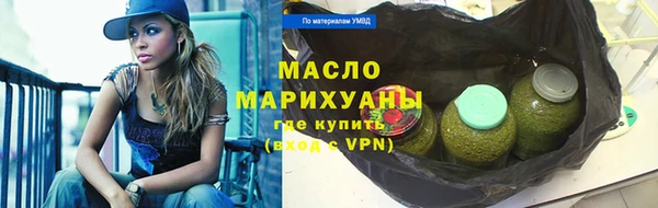 амфетамин Куйбышев