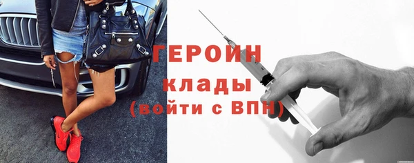 амфетамин Куйбышев