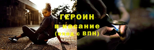 амфетамин Куйбышев