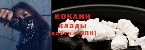 амфетамин Куйбышев
