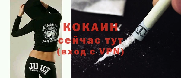 амфетамин Куйбышев