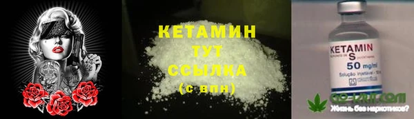 МДМА Кукмор