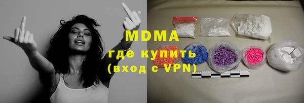 амфетамин Куйбышев