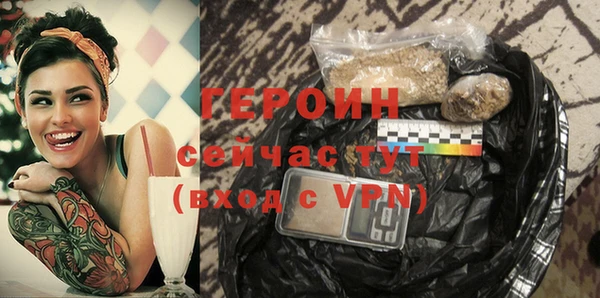 амфетамин Куйбышев