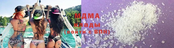 амфетамин Куйбышев