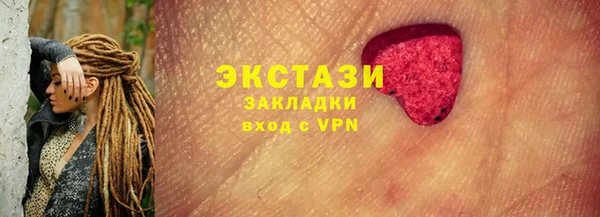 амфетамин Куйбышев