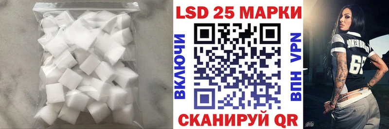 где можно купить Чухлома Лсд 25 экстази ecstasy