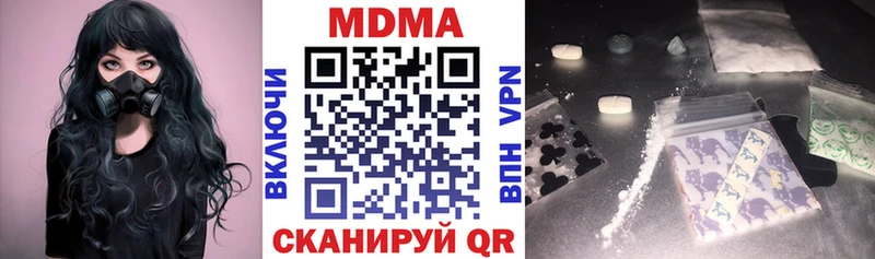 MDMA Molly  Чухлома 