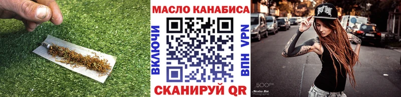 ТГК концентрат  дарнет шоп  Чухлома 