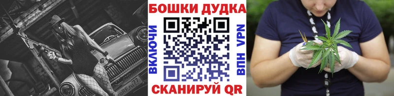 Бошки Шишки Bruce Banner Чухлома